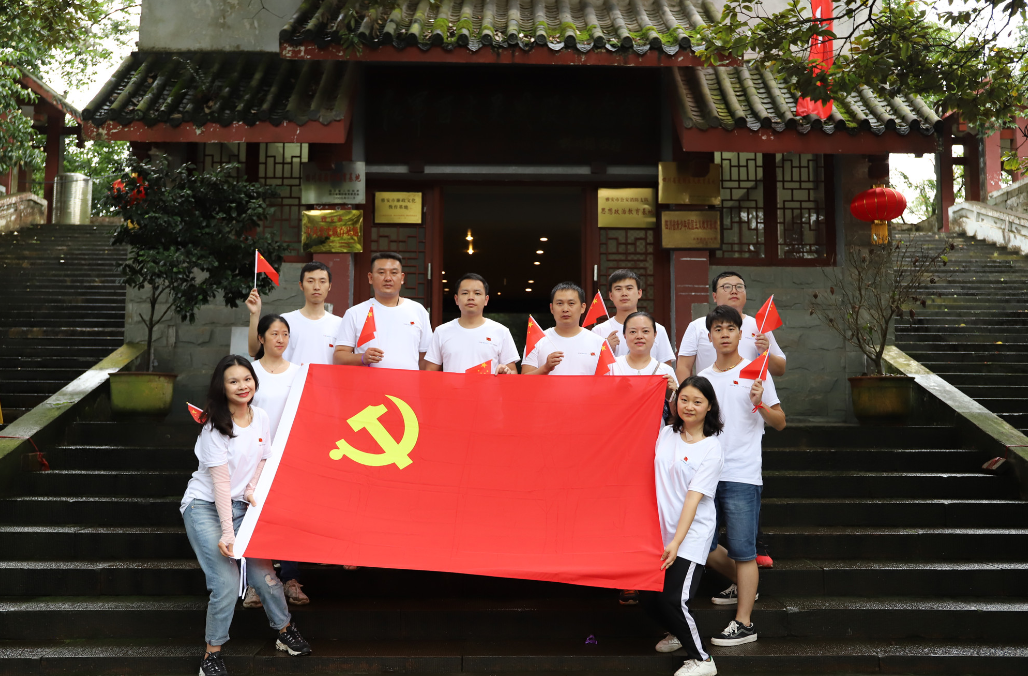 不忘初心，牢记使命，凝聚力量，坚定信仰——成都支部七·一纪念活动