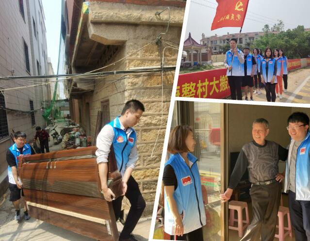 百日攻坚、助力经营 ——建发房产志愿服务系列报道（一）