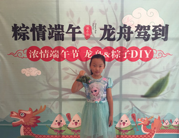 【三明·永郡】“粽”情端午 龙舟驾到