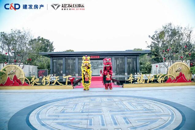 感恩于心，感恩于行 | 建发房产以匠心交付致谢每一位业主的托付