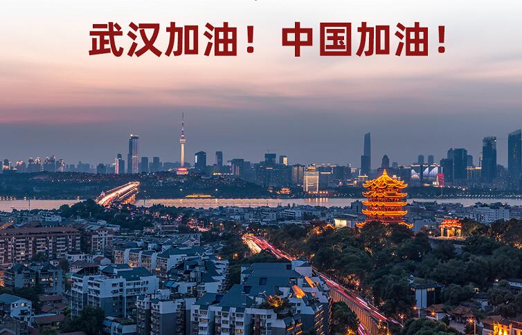 @上班族，你的返岗指南请查收！