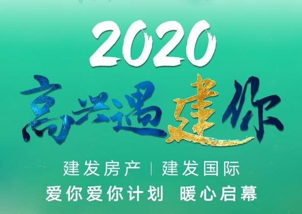高兴遇建你丨在春天的芬芳里
