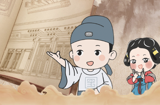 建说新语第七期 | 榫卯智慧