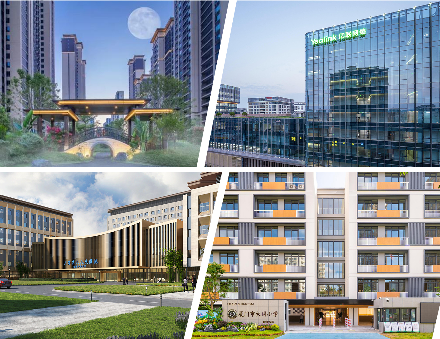 多元业务 | 民生为本 匠心精筑