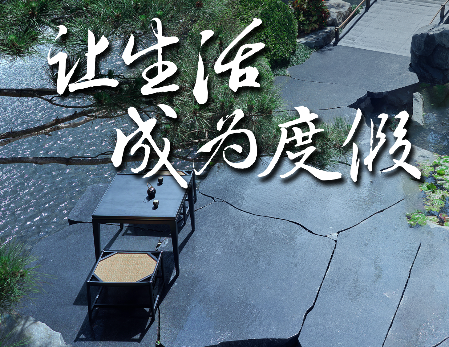 不如，一起下楼吧...