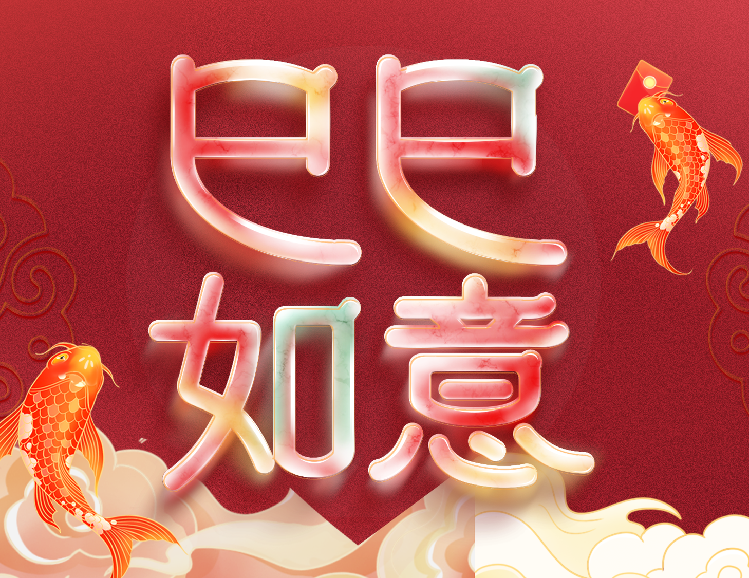 愿岁并谢，与长友兮