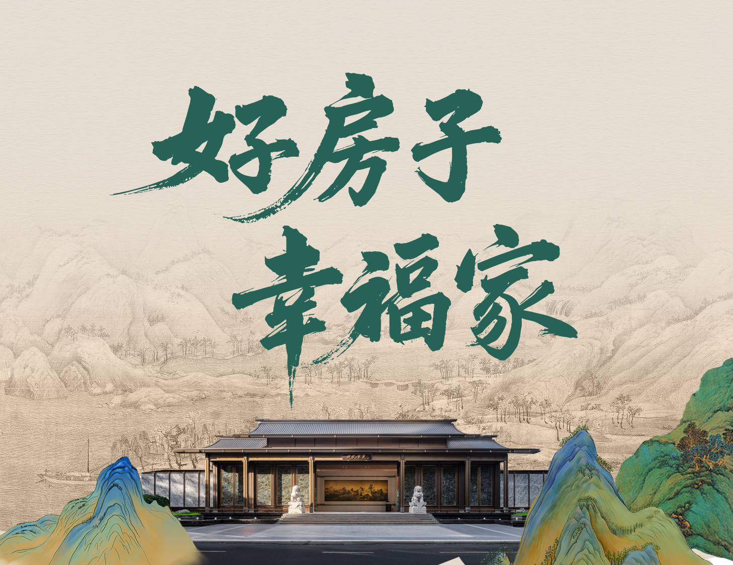 好房子·幸福家｜福州家族的鼓楼藏品